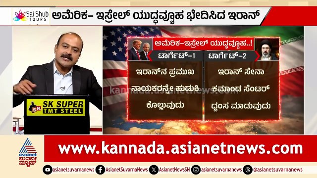 ಇರಾನ್ ಗೆ ಇಸ್ರೇಲ್ ಗಿಂತ ದುಬೈ ಟಾರ್ಗೆಟ್ ಏಕೆ? | News Hour | Iran Israel War | Middle East Crisis