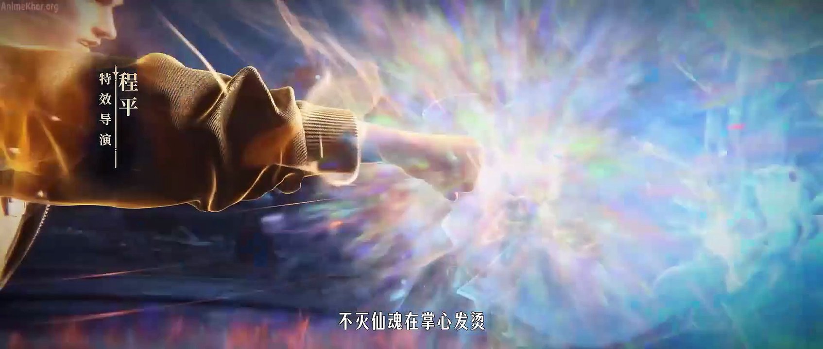 The Other Side of Deep Space [Shenkong Bi An] Episode 11 Eng Sub