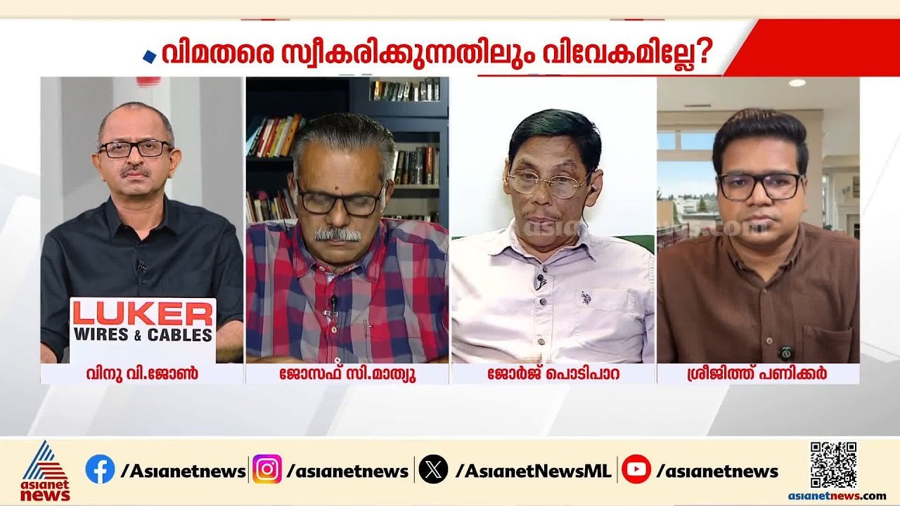 പിണറായി വിജയനെ സോഷ്യൽ മീഡിയയിൽ കത്തിച്ച ആളാണ് സരിൻ: ജോർജ് പൊടിപാറ | Kerala Assembly election 2026