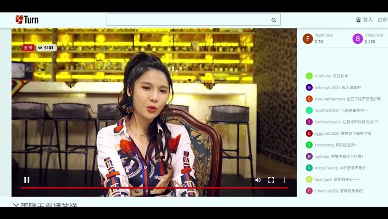 Million Follower Detective Episode 8 | English Sub