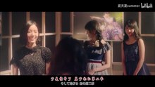 AKB48 川荣李奈 - 你的第二章（君の第二章）
