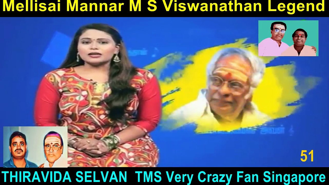 Mellisai Mannar M S Viswanathan Legend Vol 51