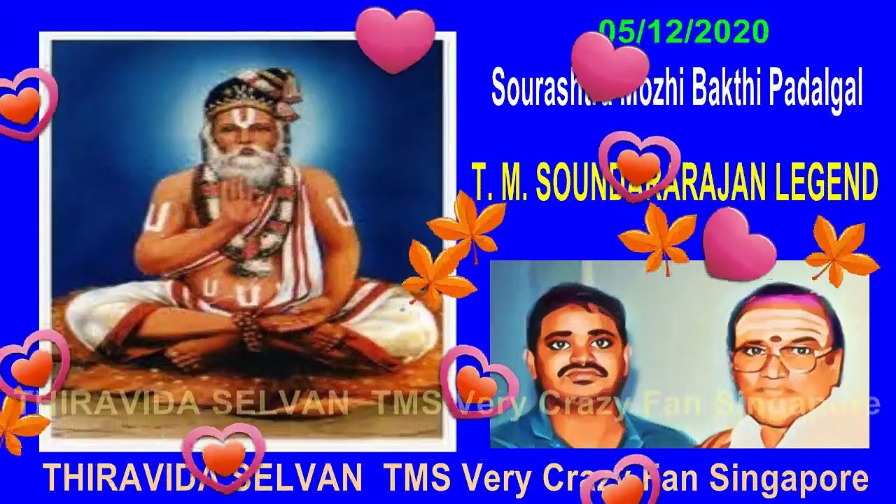 Sourashtra Mozhi Bakthi Padalgal & T. M. Soundararajan Legend Bhavarok Vol 1
