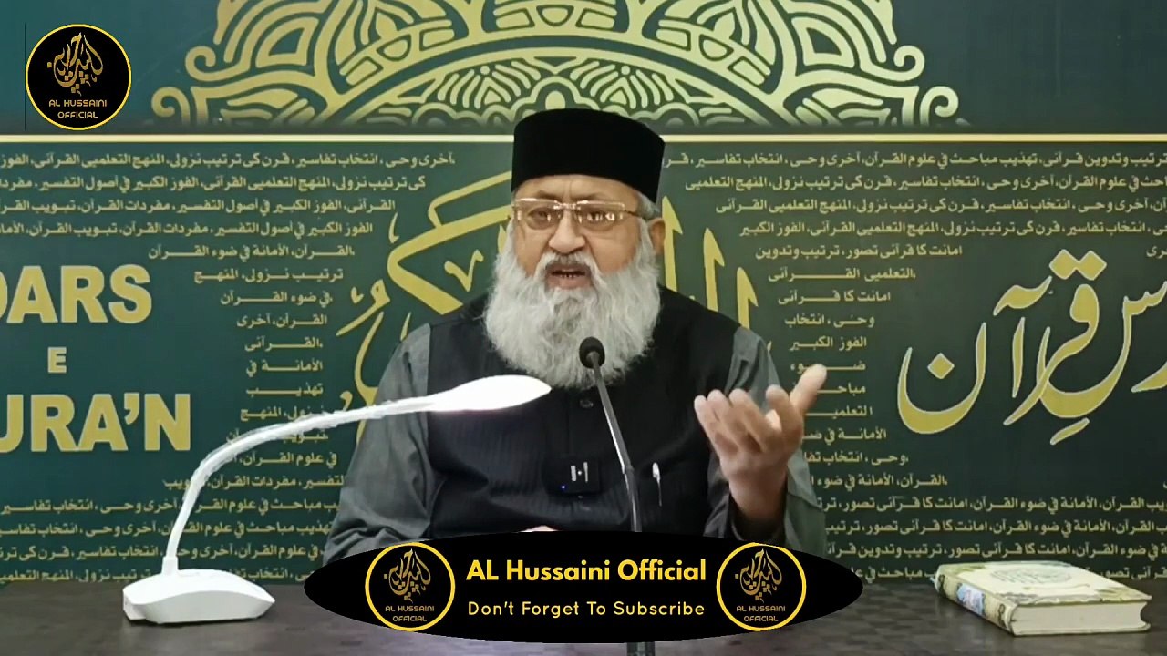 Aal E Saud Ke Jaloon Main Imam E Haram Aur Badhe Badhe Ulama Kyun? - Sayyed Maulana Hafiz Salman Hussaini Nadwi.