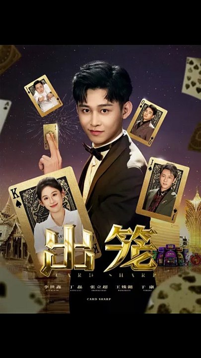 too late the daughter of olympus forsakes you -((MOVIE))-