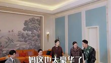 王名扬＆董瑗宁 - 要命哄我嫁他爱管够钱也管够-01.03.53.813-02.07.47.627