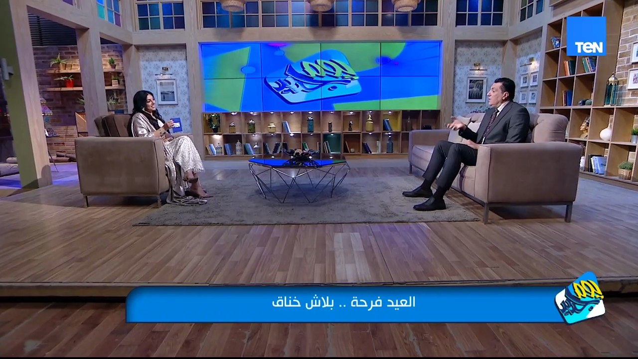 هل الست نكدية ولا شماعة؟ وإزي تقضي العيد في فرحة مش خناق؟ د. أحمد علام استشاري العلاقات الأسرية يرد