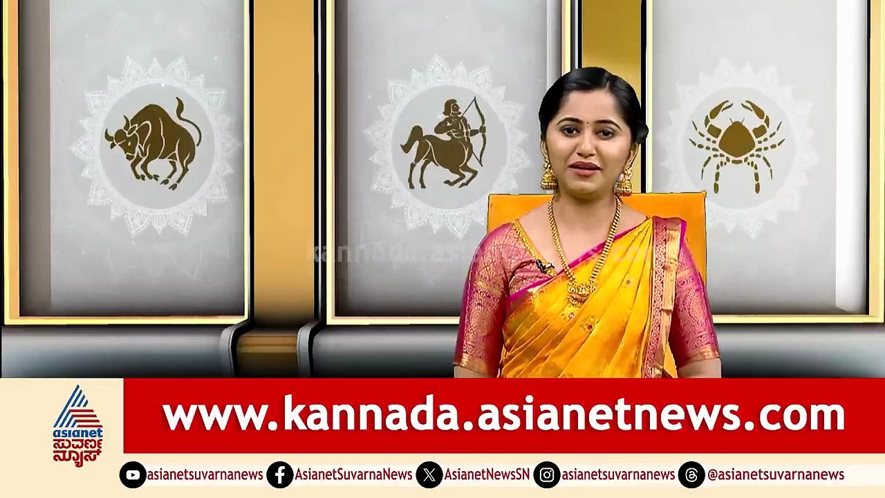 Daily Horoscope in Kannada | Suvarna Jataka Phala 19-03-2026 | Dina Bhavishya | Kannada News