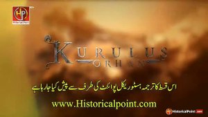 Kurulus Orhan Urdu I Episode 18 - Part 01 I Subtitled