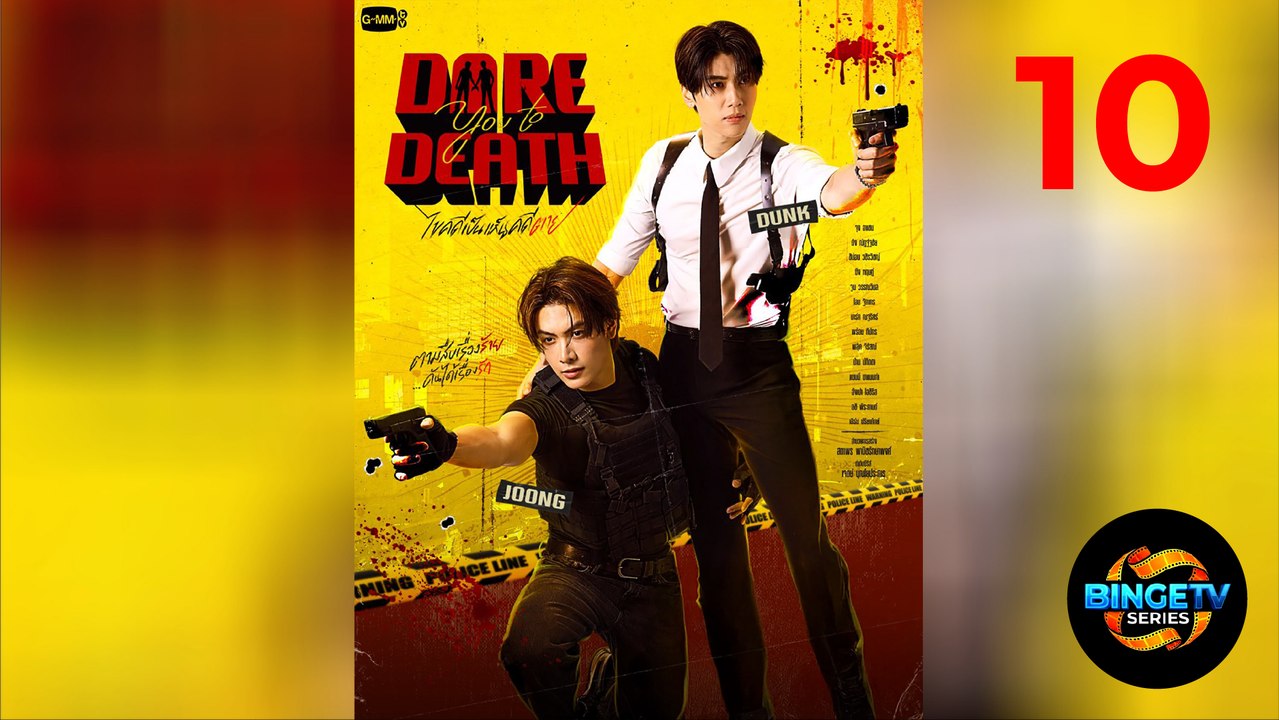 Dare You To Death | Ep 10 Full HD | Eng Sub | Best Thai BL Thriller | BingeTV Series