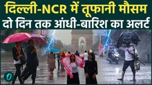 Weather Update Today : Delhi -NCR में बदला मौसम, कई राज्यों के लिए चेतावनी जारी! | Storm|Rain