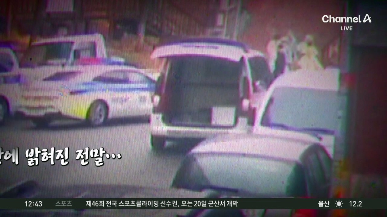 살아있는 척 입학 연기 신청까지…‘학대 치사’ 친모 6년 만에 체포