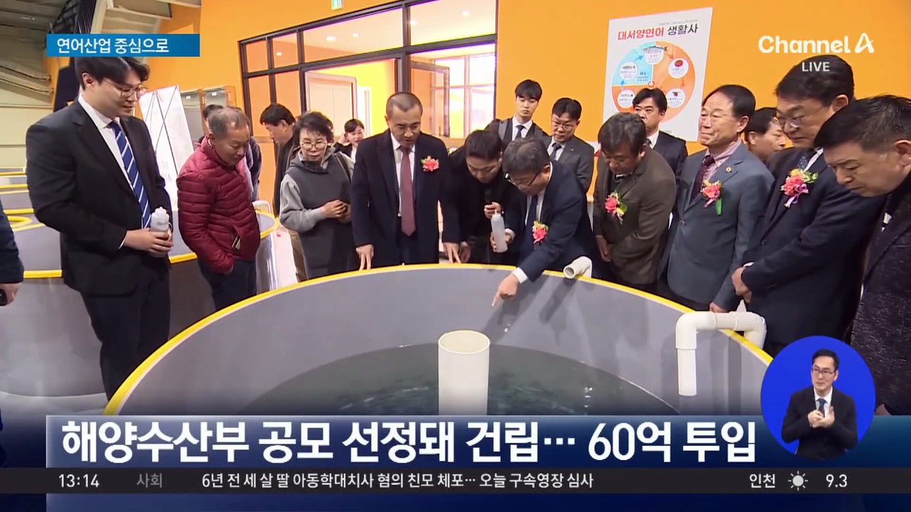K연어 씨뿌렸다…“아시아 최대 센터로”