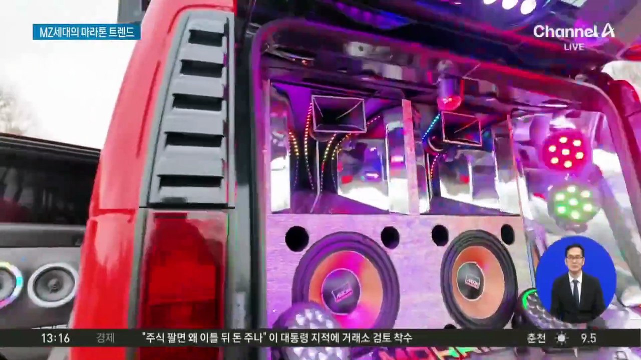 완주 후 ‘디제잉 파티’…MZ세대의 마라톤 트렌드