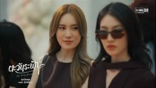 ตะวันระฟ้า ตอนที่ 4 (EP.4) วันที่ 18 มีนาคม 2569