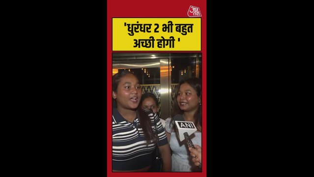 धुरंदर द रिवेंज को लेकर लोगों में उत्साह, बड़ी संख्या में सिनेमा हॉल पहुंचे दर्शक
