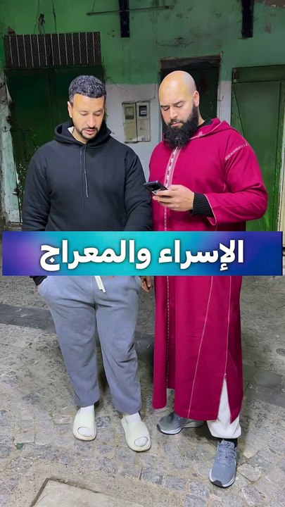 مسلسل أولاد الراعي الحلقة 23