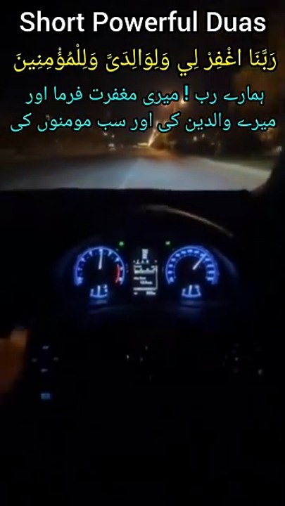 Most Powerful Dua for Parents 💖 Heart Melting Quran Recitation Soul Touching Quran Dua 🤲 Walidain Kay Liye Behtareen Dua Crying Quran Dua 😢 Pray for Your Parents Today