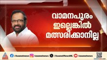 ഹോ... ഇതെന്തൊരു തർക്കം... കോൺ​ഗ്രസിന് തെക്കുമുതൽ വടക്കുവരെ പരിഭവ തെരഞ്ഞെടുപ്പ് കാലം