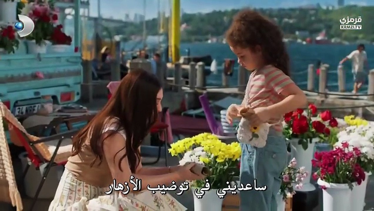 مسلسل ورود و ذنوب الحلقة 1 مترجمة