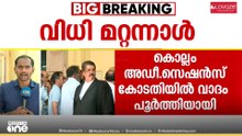 ഡോ.വന്ദനദാസ് കൊലക്കേസ് ;  പ്രതി സന്ദീപിന് വധശിക്ഷ നൽകണമെന്ന് പ്രോസിക്യൂഷൻ