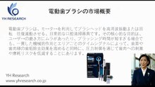 グローバル電動歯ブラシのトップ会社の市場シェアおよびランキング 2026