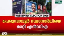 വോട്ടർപട്ടികയിൽ പേരില്ല ; എന്‍ഡിഎ സ്ഥാനാര്‍ഥി നടി ലക്ഷ്മി പ്രിയയെ മാറ്റി