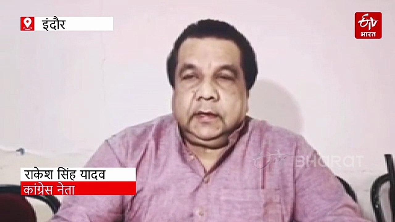 केरल में मध्य प्रदेश का वानाची स्टेट बेचने से बचाने की मुहिम, कांग्रेस ने पेश किया मॉडल