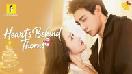 hearts behind thorns chinese drama