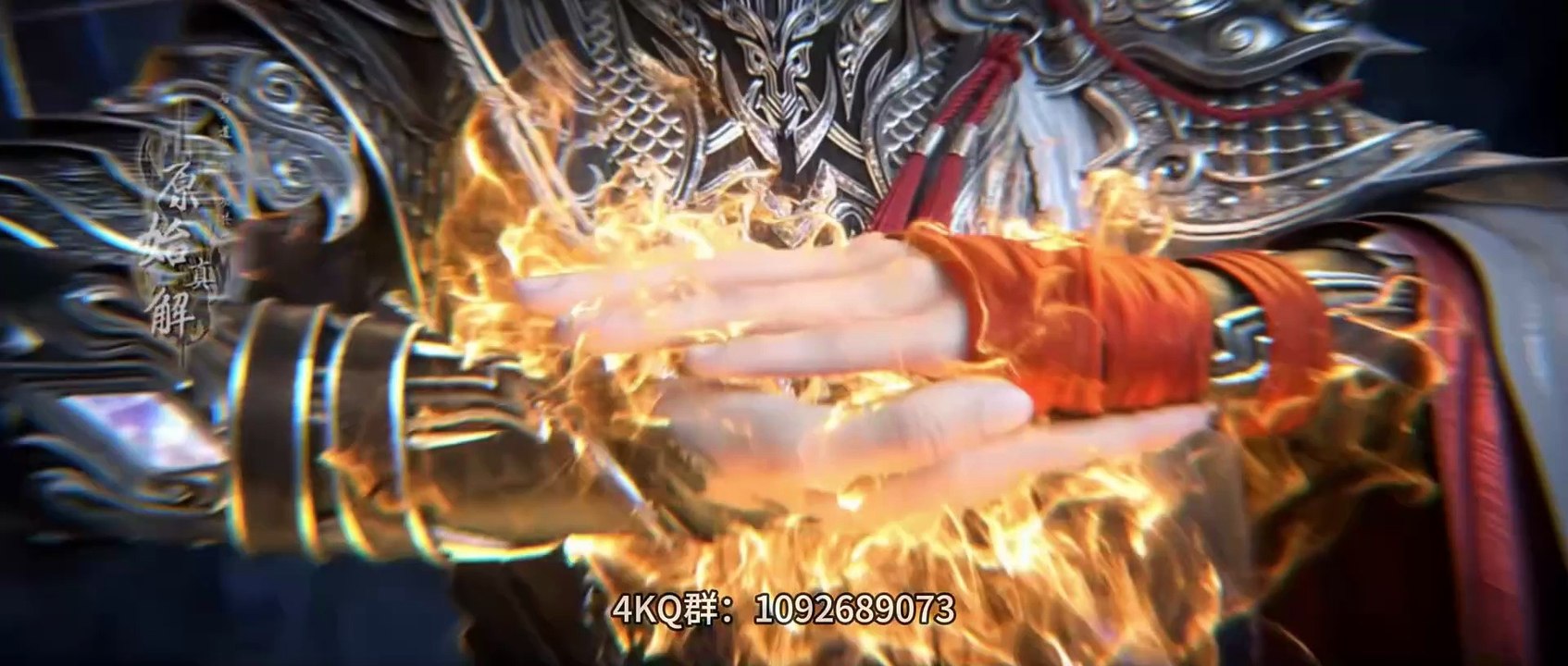 Perfect world episode 260 Milti Sub