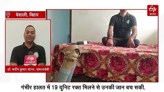 ट्रेन हादसे में दोनों पैर गंवाने वाले डॉ. संदीप बने 'जीवनदाता', 4000 से ज्यादा लोगों की बचाई जान