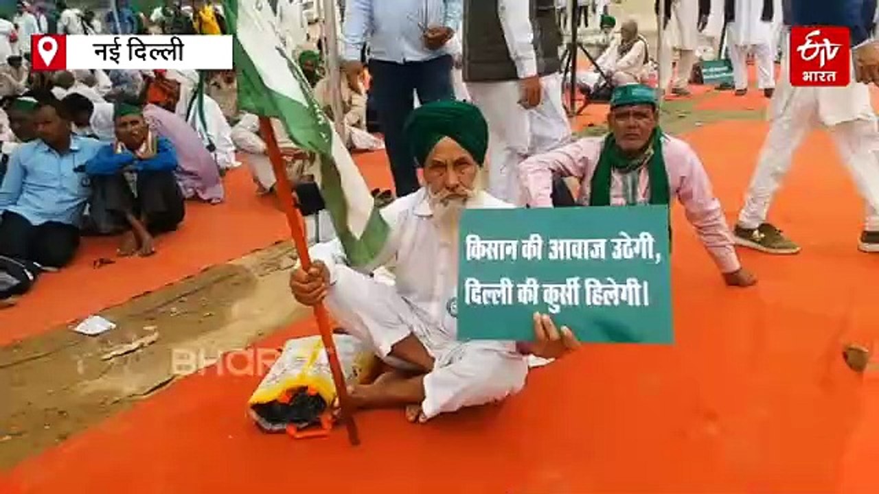 रामलीला मैदान से किसानों ने भरी हुंकार, MSP गारंटी कानून और भारत-US ट्रेड डील रद्द करने की मांग तेज