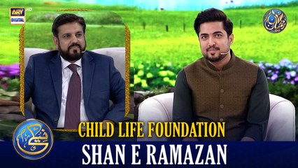 Naiki | CHILD LIFE FOUNDATION | Iqrar Ul Hassan | 19 MAR 2026 | #shaneramazan