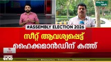 മത്സരിക്കാൻ തനിക്കും അവകാശമുണ്ടെന്ന് അടൂർ പ്രകാശ്