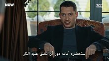 مسلسل تحت الارض الحلقة 9 مترجم