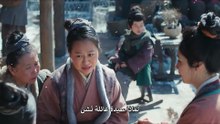 Pursuit of Jade EP1 مترجم
