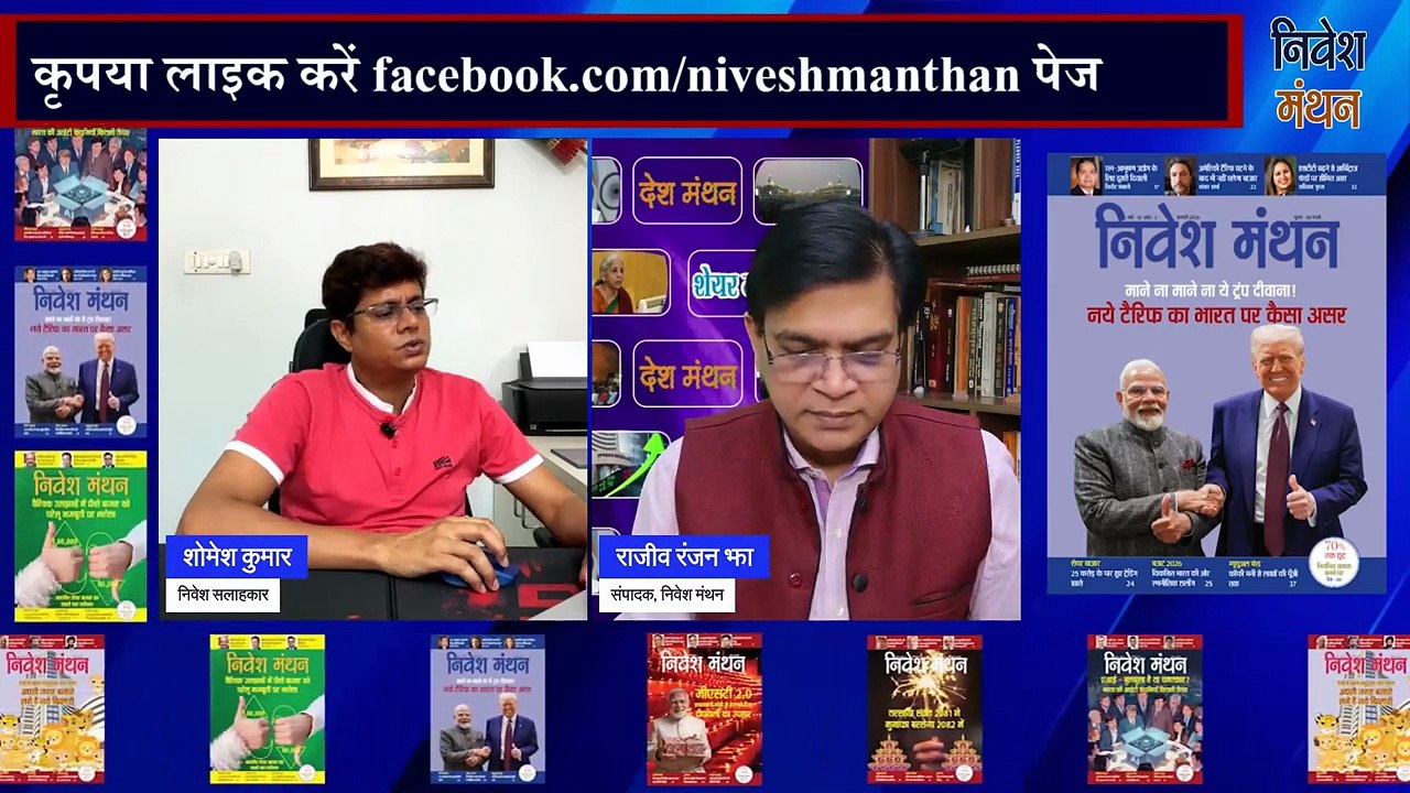 Adani Enterprises के शेयर में हो रहा है नुकसान तो क्या करें निवेशक_ _ Adani Enterprises Share News