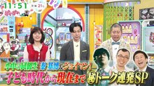 ぽかぽか  動画　2026年03月19日 varietydouga