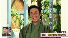 徹子の部屋  動画　2026年03月19日 Miomio 動画