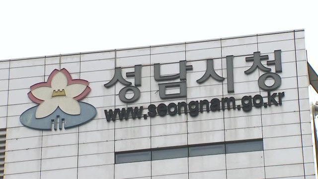 [경기] 성남시, 식품업소에 최대 5억 원 1% 저금리 융자 / YTN