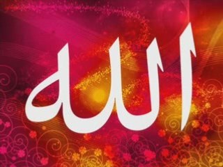 Koran : سورة  العلق