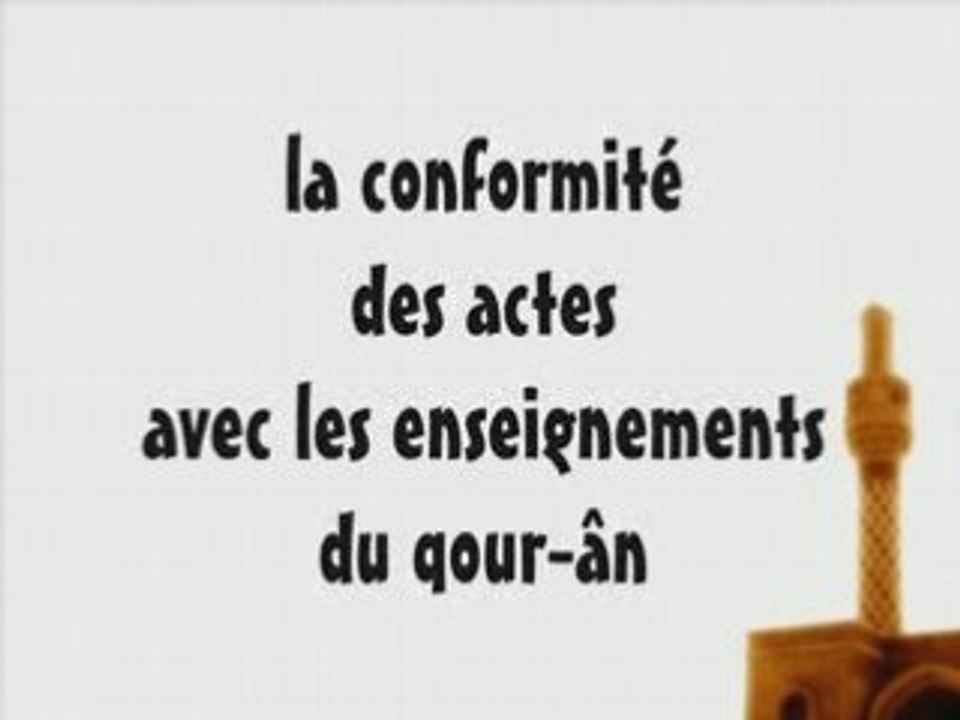 4 ahloul hadith mohamed al Wasabi