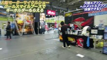 【速報】大阪モーターサイクルショー2026設営日に潜入！注目のブースと見どころを最速レポート