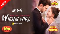 HOT🌹Boss, You've Got The Wrong Wife🌹FULL MOVIE