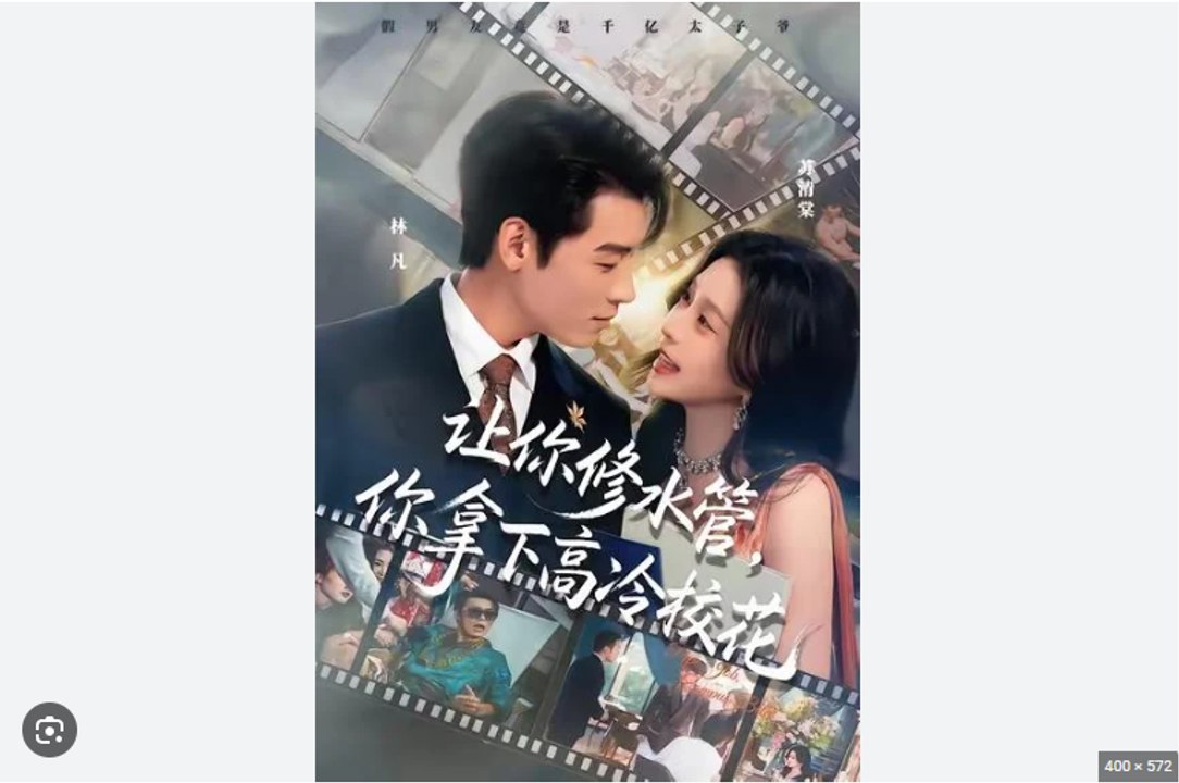 The Plumber Who Won the Campus Beauty Drama Moves English Sub