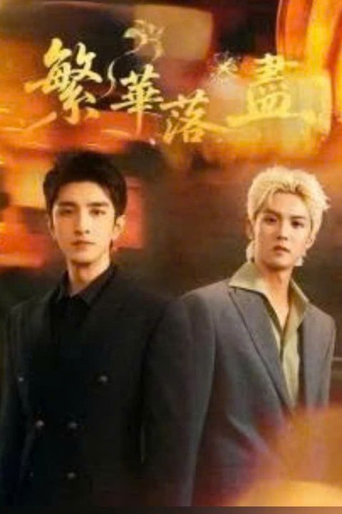 The Glory Fades Episode 32