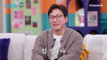 "1박 2일이 주는 많은 기회" 소윤에게 끝없이 플러팅(?)을 날리는 성수