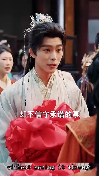 Married The Crown Prince They Regretted- Drama S