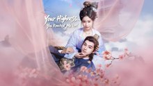 YPUR HIGHNESS YOU KNOCKED ME UP FULL MOVIE ENGLISH SUB