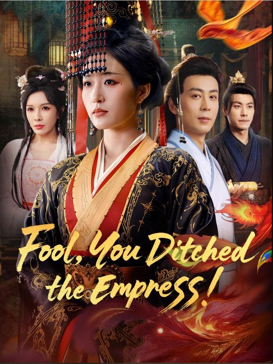 Fool, You Ditched The Empress - 2026 ✅